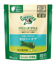 グリニーズ プラス カロリーケア 超小型犬用 2-7kg 30本入 犬 マースジャパンリミテッド ガム デンタルケア 歯磨き おやつ カロリーオフ 体重管理