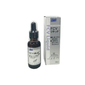 サイペット FCVリキッド 犬猫用 30ml リキッドタイプ 犬 猫