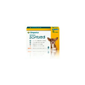 シンパリカ 5 1箱（6錠） 5mg 犬用 ノミ ダニ マダニ 駆除 ゾエティス・ジャパン株式会社