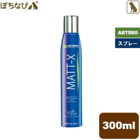 楽天市場 毛玉 ブラッシング スプレーの通販