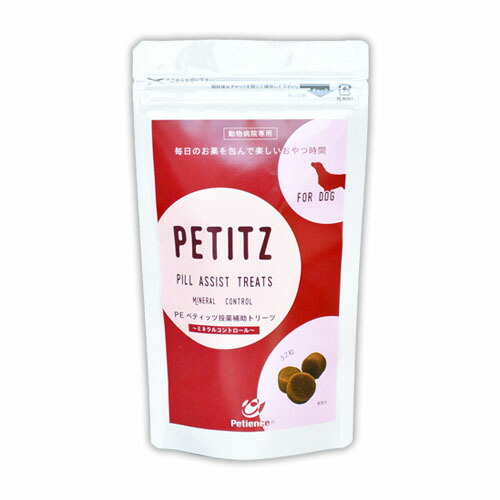 大好評です 薬の味やにおいを隠すことで 投薬の悩みを解消 PE ペティッツ 32粒 犬用 投薬補助トリーツ 高級 ミネラルコントロール
