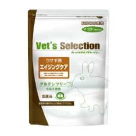 Vet’s Selectionウサギ用 エイジングケア 225g×4袋