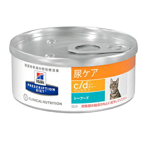 猫 ヒルズ C Dの通販 価格比較 価格 Com