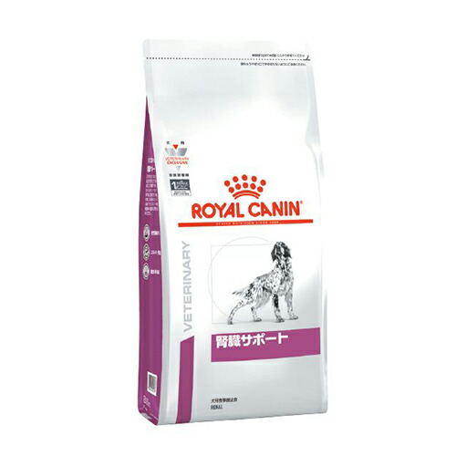 慢性腎疾患の犬のために ロイヤルカナン 倉庫 犬用 腎臓サポート ドライタイプ ランキングTOP5 犬 8kg