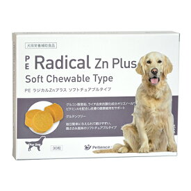 楽天市場 犬皮膚サプリメントの通販