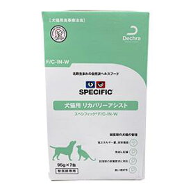 SPECIFIC スペシフィック F/C-IN-W [ リカバリー・アシスト] (犬猫用) （高栄養） 95g×7缶(1ケース) ※賞味期限2024年6月26日