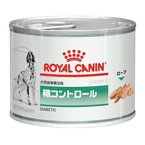 ロイヤルカナン 犬用 糖コントロール ウェットタイプ 缶195g 犬