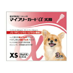 Xs マイフリーガードa 犬用健康管理用品の人気商品 通販 価格比較 価格 Com
