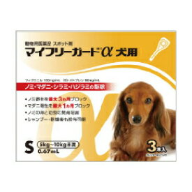 楽天市場 犬 ノミダニ 予防 薬の通販 楽天市場 犬 ノミダニ 予防 薬の通販