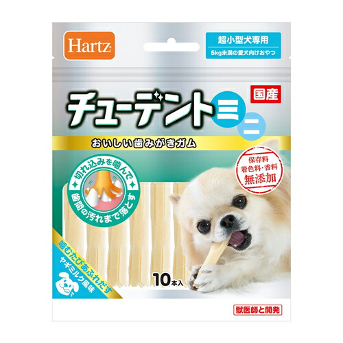 Hartz チューデントミニ チキン風味 超小型犬専用 1袋（10本入り）デンタルガム デンタルケア 歯磨き おやつ