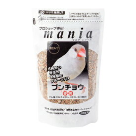 マニア文鳥1L 文鳥専用バランスフード 野菜 フルーツ入り