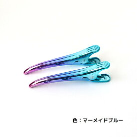 数量限定 イーグル ヘアクリップ　（2個セット/1色） 4色 韓国製 美容師 理容師 カット 美容室 ピンク ブルー ゴールド クリア