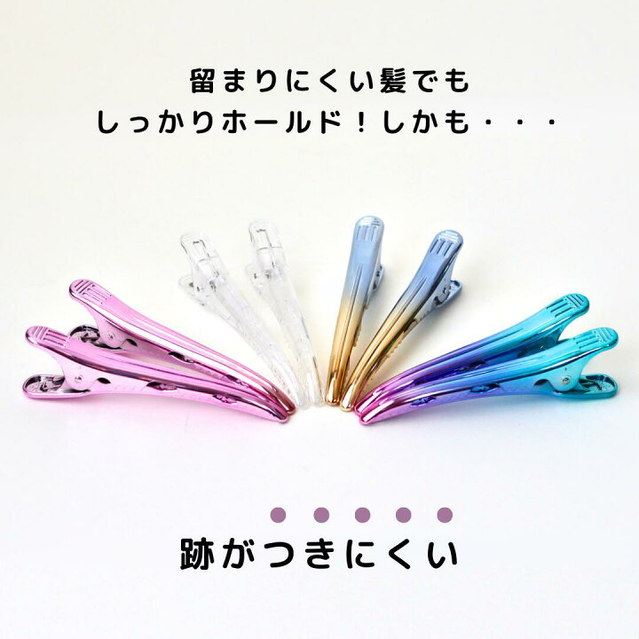 楽天市場】再入荷 イーグル ヘアクリップ （2個セット/1色） 4色 韓国 
