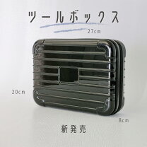 楽天市場】シザーケース ボックスの通販