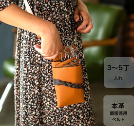 シザーケース NEW TW16 ブラウン 革 3〜5丁入れ 美容師 理容師 フローリスト トリマー おしゃれ シザーバッグ 韓国 POCKE