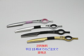 楽天市場 美容師 カットレザーの通販