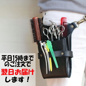 シザーケース おしゃれの人気商品 通販 価格比較 価格 Com