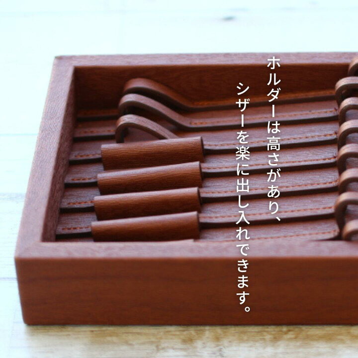 楽天市場】ワゴン用 シザーケース / POCKE シザートレー ブラウン / 5 