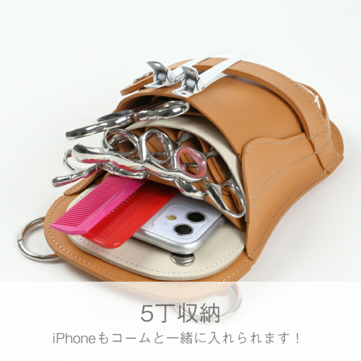 楽天市場 シザーケース 本革 5丁入れ Pocke ボニートブラウン 美容師 理容師 フローリスト 革 レディース メンズ 男女兼用 おしゃれ 可愛い シザーバッグ 送料無料 Pocke 楽天市場店