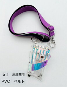 VU[P[X / POCKE No.42 zOE_Ch iCxg / PVC 5  NA VU[P[X et et t[Xg g}[  VU[obO ؍ 