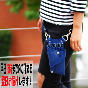 シザーケース 軽いの人気商品 通販 価格比較 価格 Com