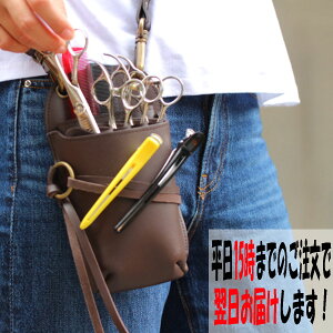 シザーケース 美容師 おしゃれの人気商品 通販 価格比較 価格 Com