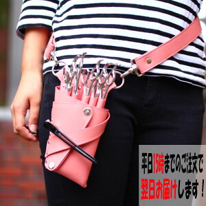 シザーケース 美容師 おしゃれの人気商品 通販 価格比較 価格 Com