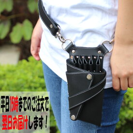 楽天市場 美容師 シザーケース おしゃれの通販