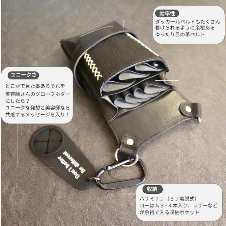 楽天市場】シザーケース 本革 Muu, Scissors Case. 7丁用 スマホ 