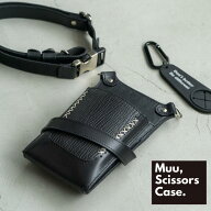 【新商品】シザーケース 本革 Muu, Scissors Case. 7丁用 スマホホルダー POCKE 美容師 理容師 トリマー