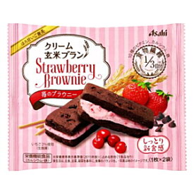 楽天市場 ブラウニー 消費 賞味期限製造日から1年 2年以内 クッキー 焼き菓子 スイーツ お菓子 の通販