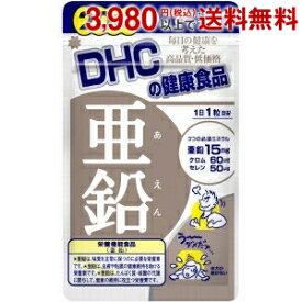 楽天市場 Dhc コンビニ 商品の通販