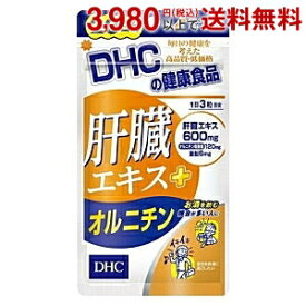 楽天市場 Dhc コンビニ 商品の通販