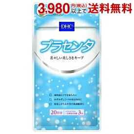 楽天市場 Dhc コンビニ 商品の通販