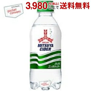 楽天市場 アサヒ 三ツ矢サイダー 300mlペットボトル 24本入 ポケットコンビニ