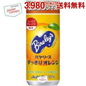 ATq o[X IW 245g 30{ Bireley's IWW[X