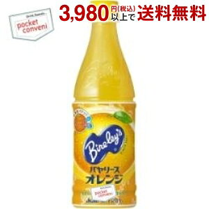 ATq Bireley'so[X IW 470mlybg{g 24{