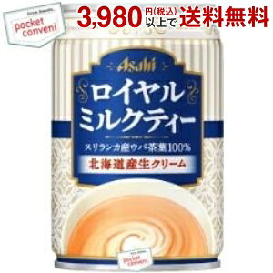 アサヒ飲料 ロイヤルミルクティー 280g 24本 缶 お茶飲料 価格比較 価格 Com