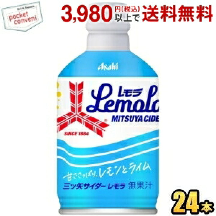 絶品 アサヒ 三ツ矢サイダー レモラ 500ml ペットボトル 48本 24本入 2 まとめ買い Materialworldblog Com
