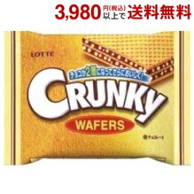 楽天市場 クランキー チョコレートの通販 楽天市場 クランキー チョコレートの通販