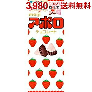 明治 アポロ 10箱 チョコレート 価格比較 価格 Com