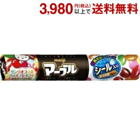 楽天市場 マーブルチョコレート グッズの通販