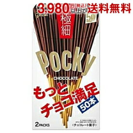 楽天市場 ポッキーの通販