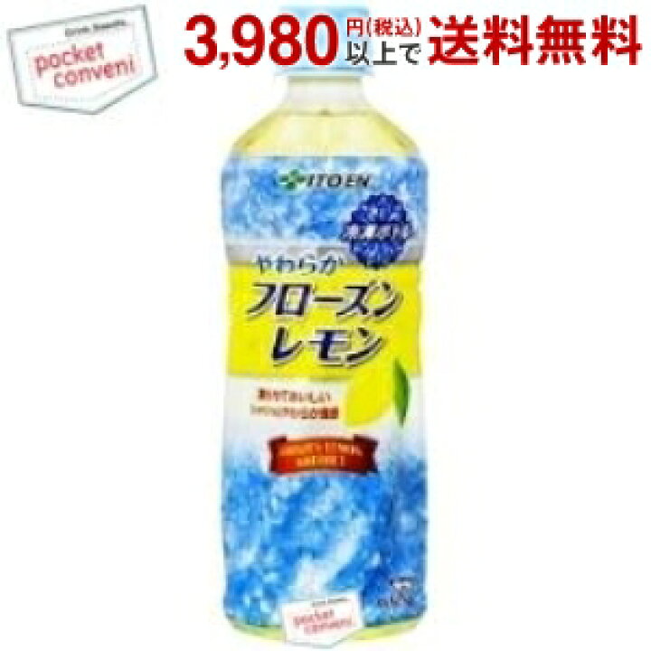 楽天市場 クーポン配布中 伊藤園 冷凍ボトル フローズンレモン 冷凍用485mlペットボトル 24本入 ポケットコンビニ