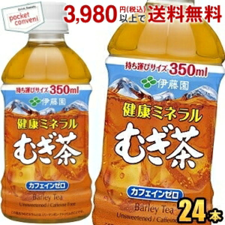 楽天市場】【期間限定特価】伊藤園 健康ミネラルむぎ茶 350mlペットボトル 24本入 (麦茶) : ポケットコンビニ 楽天市場】【期間限定特価】伊藤園 健康ミネラルむぎ茶 350mlペットボトル 24本入 (麦茶) : ポケットコンビニ