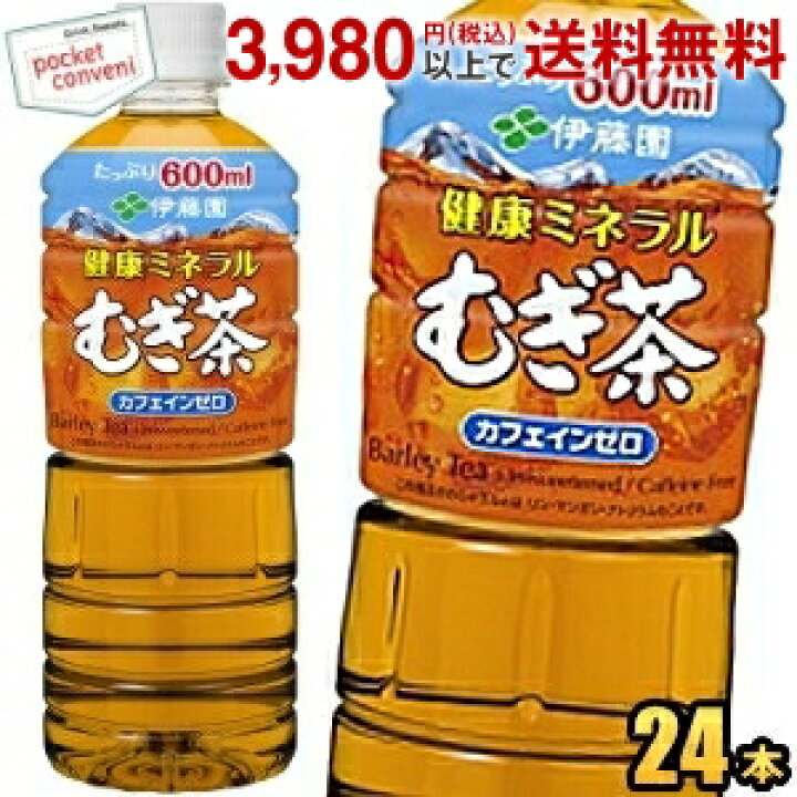 楽天市場】【600mlサイズ☆期間限定特価】伊藤園 健康ミネラルむぎ茶 600mlペットボトル 24本入 (麦茶) : ポケットコンビニ