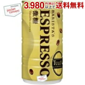 楽天市場 タリーズ 缶コーヒーの通販