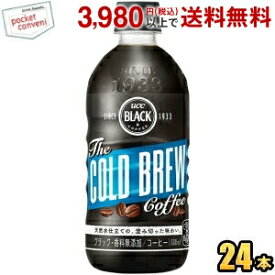 楽天市場 コールドブリュー コーヒーの通販 楽天市場 コールドブリュー コーヒーの通販