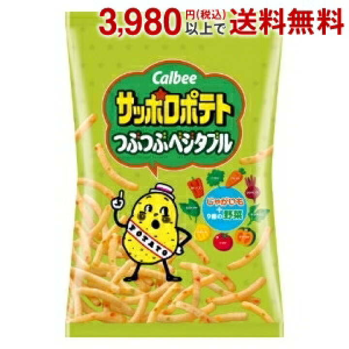 楽天市場】カルビー 24gサッポロポテト つぶつぶベジタブル 24袋入 (ミニサイズ) : ポケットコンビニ 楽天市場】カルビー 24gサッポロポテト つぶつぶベジタブル 24袋入 (ミニサイズ) : ポケットコンビニ