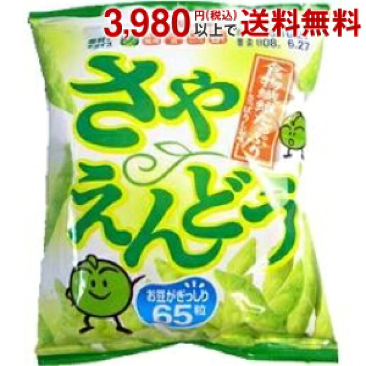 楽天市場 カルビー 26gさやえんどう さっぱりしお味 24袋入 ミニサイズ ポケットコンビニ